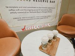 -星巴克臻选(珠海富华里店)