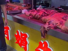 -阿娟牛肉丸·手打牛肉丸·现做现卖