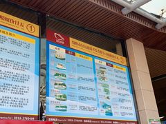 -仙海旅游度假区