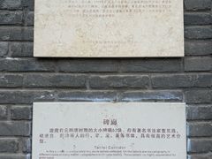 -云龙山