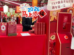 -北京SKP