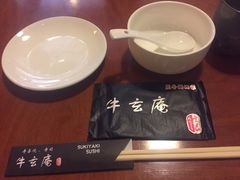 -牛玄庵日式寿喜烧·料理店(新源里店)