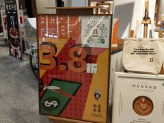 -闻道万巷咖啡馆(南大街地铁站店)