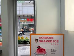 -PIXEL BOY炸鸡店(上海首店)