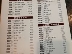-林记潮牛·牛肉火锅(上马墩店)
