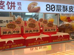 -味多美蛋糕(霍营地铁店)