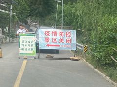 -辋川溶洞
