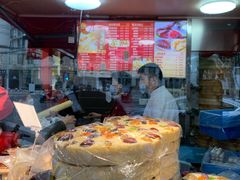 -王家沙点心店(西康路店)
