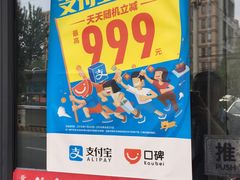 -北京稻香村(田村店)