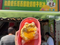 -和田爱乐塔西娜刨冰粽子