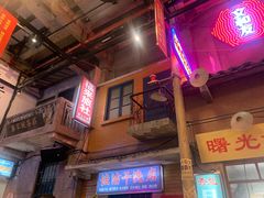 -文和友老长沙龙虾馆(化龙池店)