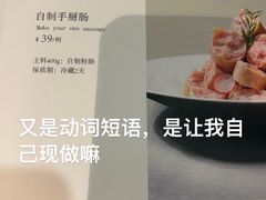 -福海居烤鸭店(鸟巢店)