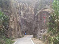 -红山村