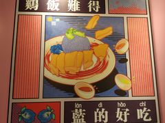 -Asianplus海蓝鸡饭