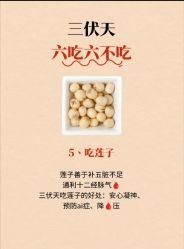 -雅曼妮spa美容养生