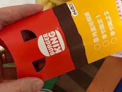 -汉堡王(长沙枫林三路店)
