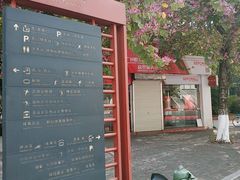 -天河体育中心