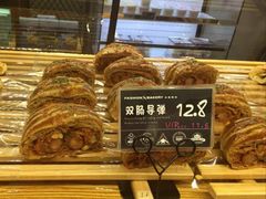 双肠导弹-FASHION BAKERY法森贝克(新德路店)