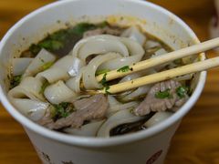 -王记生烫牛杂面馆(兰陵路店)