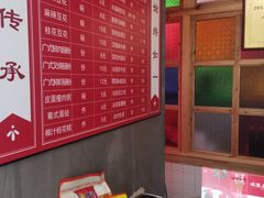 -冰泉豆浆馆(阳朔店)
