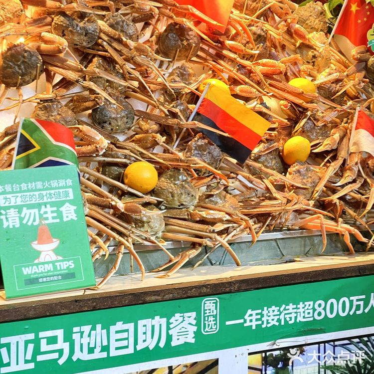 不愧是上海海鲜自助餐的扛把子‼️亚马逊闭眼冲🐛