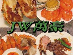 -前海华侨城JW万豪酒店·都会尚膳自助餐厅·牛排海鲜酒水畅飨
