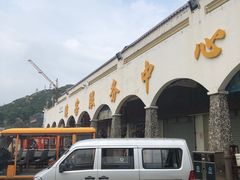 -东澳岛