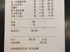 -万小金辣椒炒肉(三经路店)