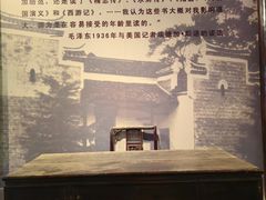 -湖南省立第一师范学校旧址