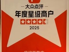-冯记豆花店(健翔桥店)
