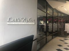 -Let’s Relax Spa(Siam Square One)