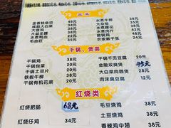 -黑皮酸菜鱼(三山街店)