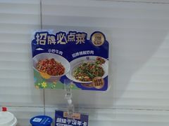 -兰湘子·湘菜小炒(石家庄万象城店)