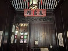 -东山雕花楼