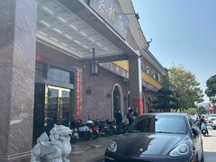 -纳福苑(亮庆餐饮分店)