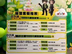 -镭战大联盟真人CS·生日派对·亲子·团建(长风中心店)