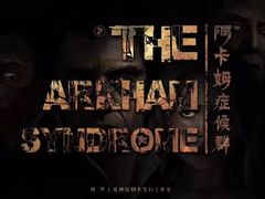 -伽利略剧本探案馆(国贸店)