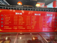 -王老六铁锅炖鱼(长春路店)