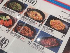 -敏华冰厅(平安金融中心店)
