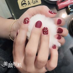 -臻美薈美容养生美甲美睫專門店