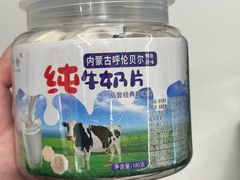 -好奶呀内蒙古甄选(蓝旗街店)