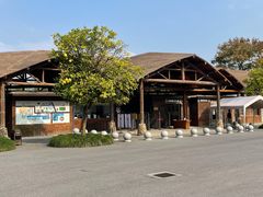 -乌村