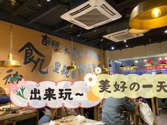 大堂-卤儿道道(龙游路店)