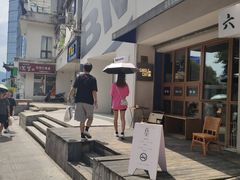 -森果咖啡(人民西路店)