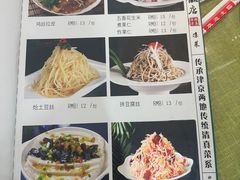 -振生清真饭店(永安道店)