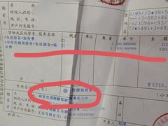 -狮麟驾校