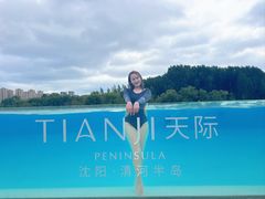 -清河半岛温泉度假酒店