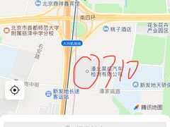 -北京市二清机动车检测场有限公司