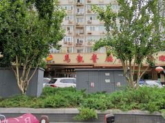 -马凯餐厅(长椿街店)