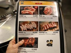 -401餐厅(弘大店)